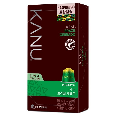 카누 네스프레소 호환 카누 브라질 세하도 캡슐커피, 5.7g, 10개입, 1개