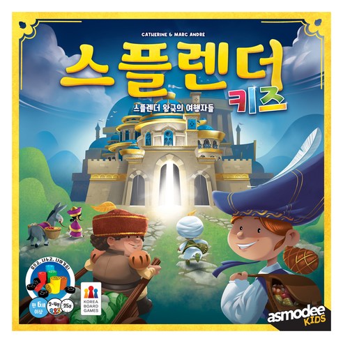 스플렌더 키즈 보드게임, 혼합색상, 1개