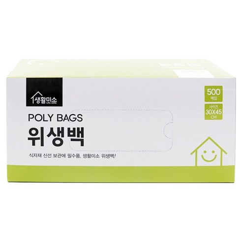 생활미소 위생백 30cm x 45cm, 대(L), 500개입, 1개