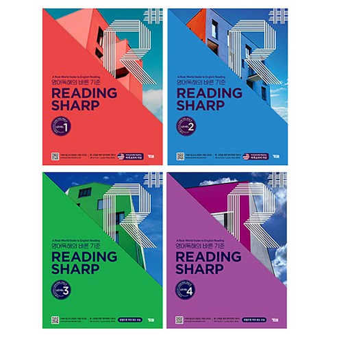 Reading Sharp Level 1~4, 영어, 중등/고등