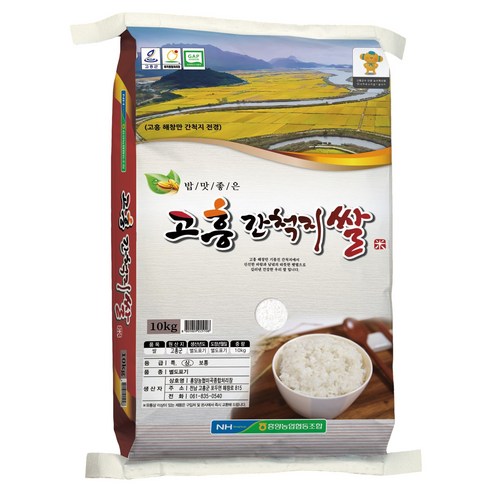 농협 흥양미곡종합처리장 고흥 간척지쌀, 10kg, 1개, 상등급