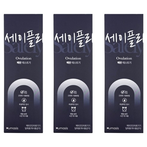 세이플리 배란 테스트기, 3개, 1개입