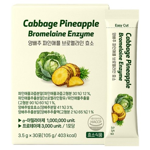 이롭 양배추 파인애플 브로멜라인 효소 30p 105g, 1개 솔직 후기 | 실사용자 리뷰 분석 썸네일