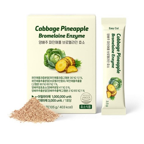 이롭 양배추 파인애플 브로멜라인 효소 30p 105g, 1개 이미지 2