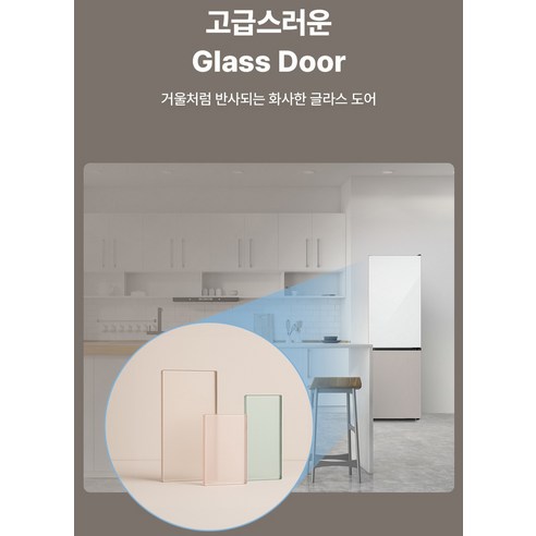 하이얼 아쿠아 글램글라스 266L 냉장고 방문설치 개봉기 | 실사용 후기 - 상품 이미지 4