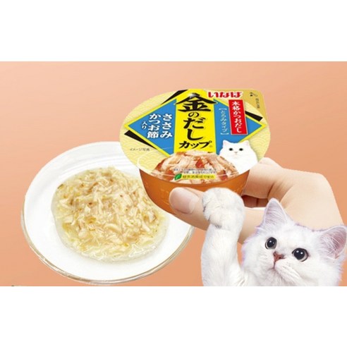 이나바 고양이 금빛육수컵 버라이어티 간식 솔직 후기 | 실제 사용자 리뷰 총정리 - 상품 이미지 2