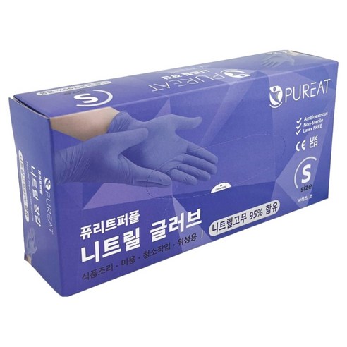 퓨리트 프리미엄 니트릴장갑 100p, 퍼플, S, 1개