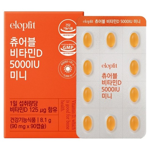 이롭핏 츄어블 비타민D 5000IU 미니 8.1g 90정, 1개 솔직 후기 | 실사용자 리뷰 분석 - 상품 이미지 1