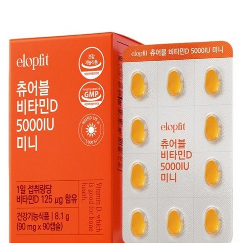 이롭핏 츄어블 비타민D 5000IU 미니 8.1g 90정, 1개 솔직 후기 | 실사용자 리뷰 분석 - 상품 이미지 2
