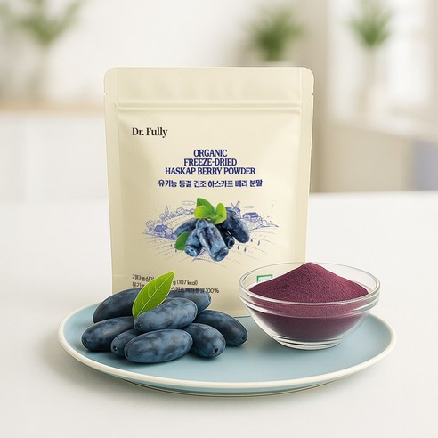 닥터풀리 유기농 동결 건조 하스카프 베리 분말 100% 30g, 1개 이미지 2