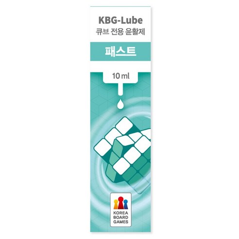 코리아보드게임즈 KBG-Lube 큐브 전용 윤활제 패스트, 혼합색상, 1개