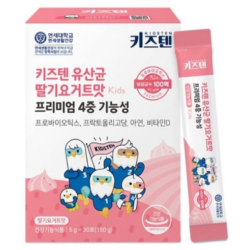 키즈텐 4중기능성 프로바이오틱스 유산균 딸기요거트맛 30p 150g, 1... 맛있게 먹은 솔직 후기 썸네일