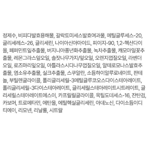 넘버즈인 3번 참은만큼 보들보들 결세럼팩 이미지 3