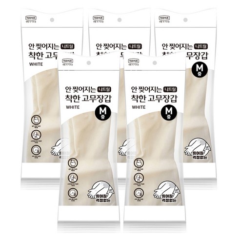 롯데이라이프 안찢어지는 착한 니트릴 고무장갑, 5개, 중(M), 화이트