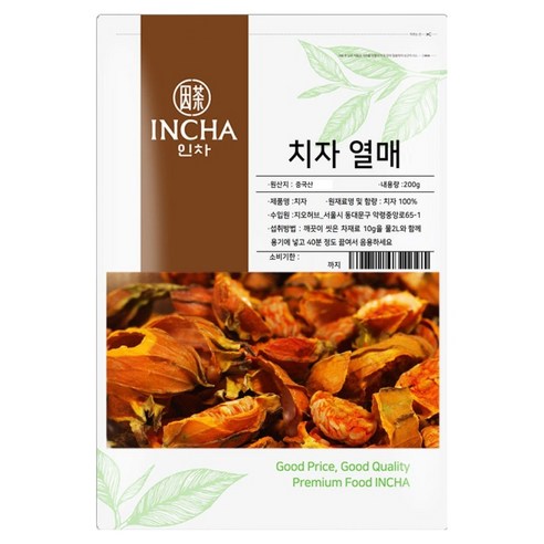 인차 치자 열매차 200g, 1개 맛있게 먹은 솔직 후기 썸네일