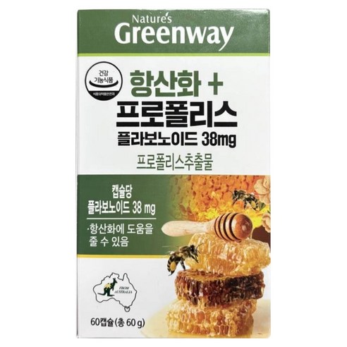 네이쳐스그린웨이 프로폴리스 플라보노이드 38mg