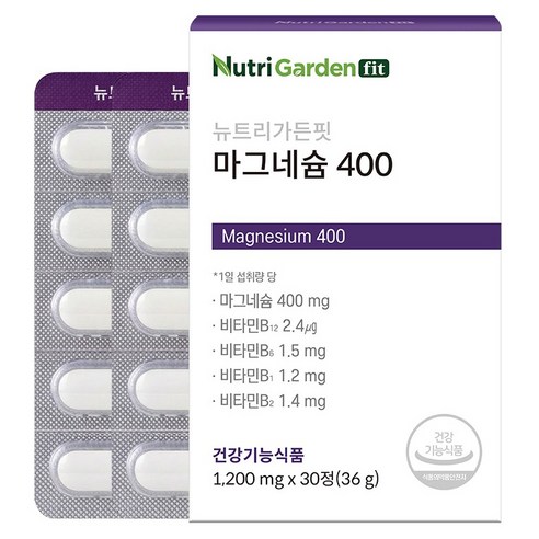 뉴트리가든 핏 마그네슘 400 30정, 1개 맛있게 먹은 솔직 후기 - 상품 이미지 1