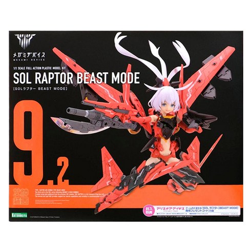 코토부키야 특전미포함 메가미디바이스 SOL 랩터 비스트 모드 프라모델 전고 180mm KP778, 1개
