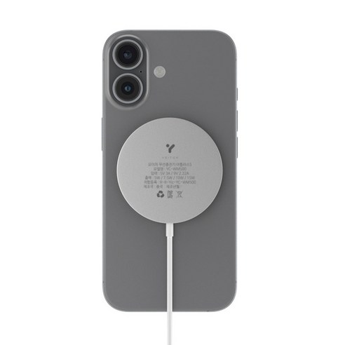 요이치 마그네틱 아틀라스S 맥세이프 케이블 무선충전기 개봉기 | 실사용 후기 - 상품 이미지 4