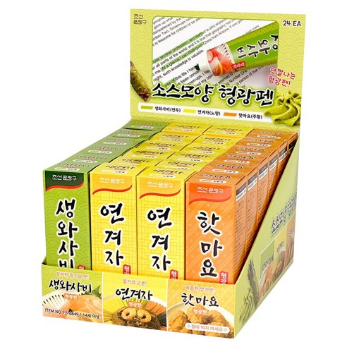 조선문방구 소스 모양 형광펜, 24개, 생와사비, 연겨자, 핫마요