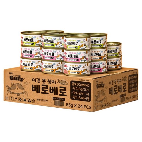 더캣츠 고양이 이건 못 참치 캔 85g x 24p 세트, 1세트