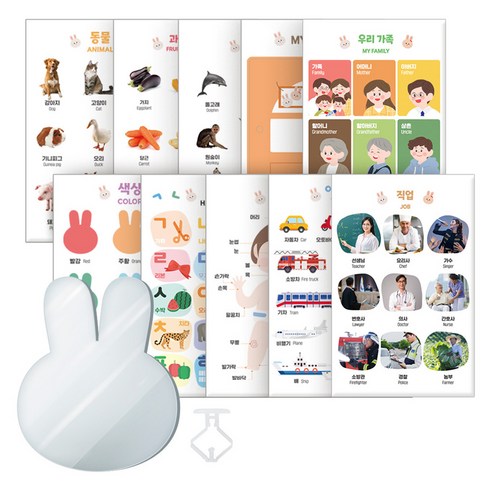 아띠래빗 까꿍놀이 아기 병풍 + 토끼 거울 세트, 프리미엄 에디션 (10장)