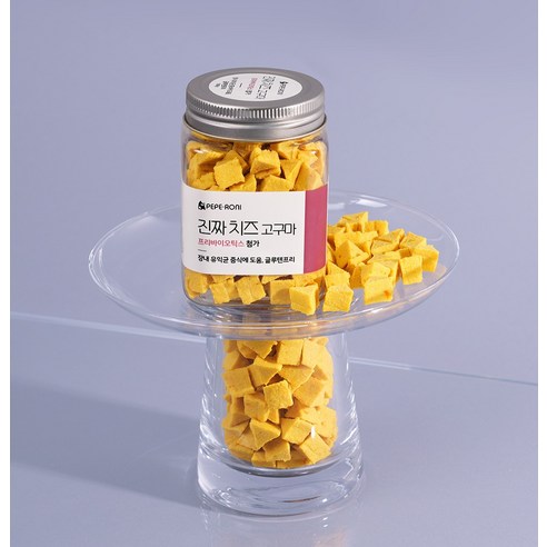 페페로니 강아지 진짜 치즈 고구마 프리바이오틱스 간식 솔직 후기 | 실제 사용자 리뷰 총정리 - 상품 이미지 2