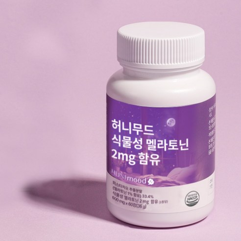허니무드 식물성 멜라토닌 2mg 60정, 1개 실사용 후기 | 효과 있을까? - 상품 이미지 3