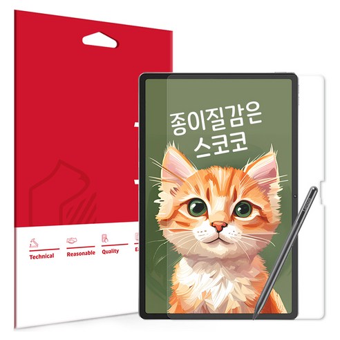 스코코 종이질감 액정보호필름, 1개