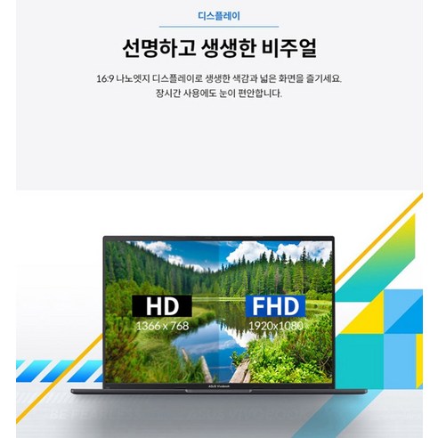 에이수스 2026 비보북 17 후기 분석 - 키보드 레이아웃