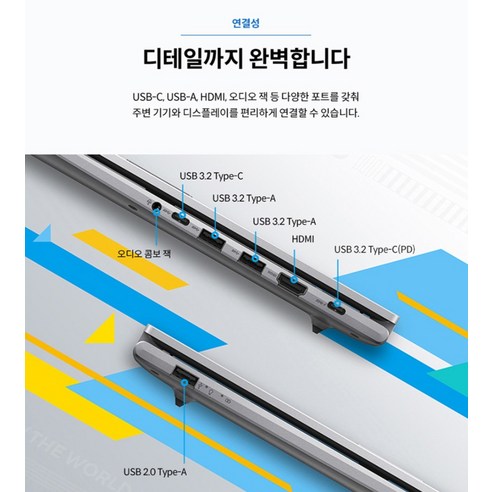 에이수스 2026 비보북 17 후기 분석 - 화이트 밸런스 및 색감