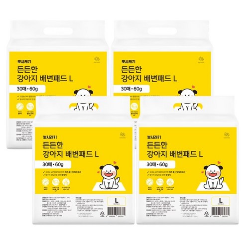 뽀시래기 강아지 든든한 배변패드 솔직 후기 | 실사용자 리뷰 분석 썸네일