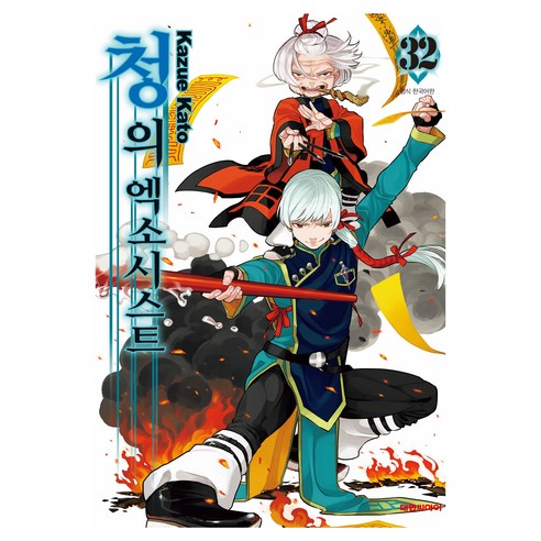 청의 엑소시스트 32, 대원씨아이, Kazue Kato