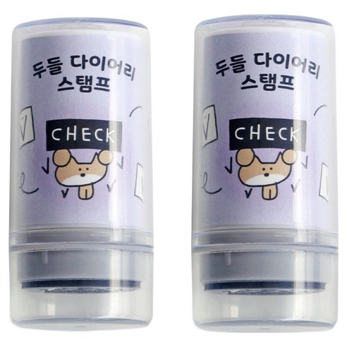 아이코닉 두들 다이어리 다꾸 칭찬 스탬프, 55 CHECK, 2개