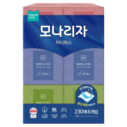 모나리자 미니럭스 천연펄프 미용티슈 2겹 솔직 후기 | 실사용자 리뷰 분석 썸네일