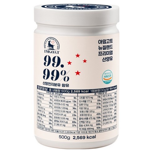 아임고트 프리미엄 산양유 전지분유, 500g, 1개