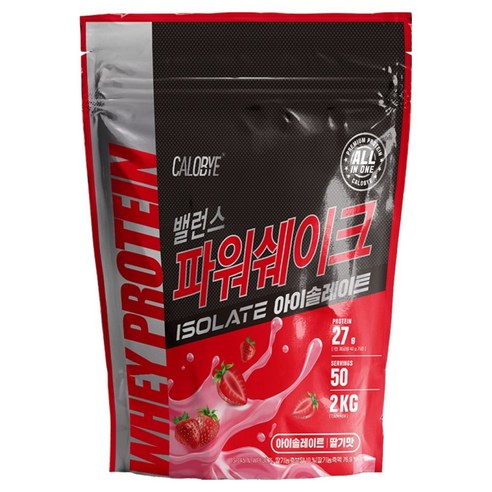 칼로바이 밸런스 파워쉐이크 아이솔레이트 딸기맛 맛있게 먹은 솔직 후기 썸네일