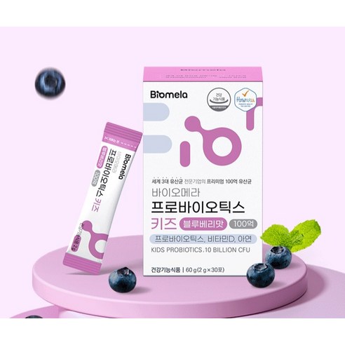 바이오메라 프로바이오틱스 키즈 블루베리맛 30p 60g, 2개 이미지 4