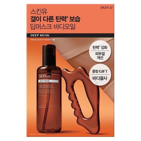 스킨유 이노센트 바디오일 딥머스크 + 괄사 세트, 130ml, 1개
