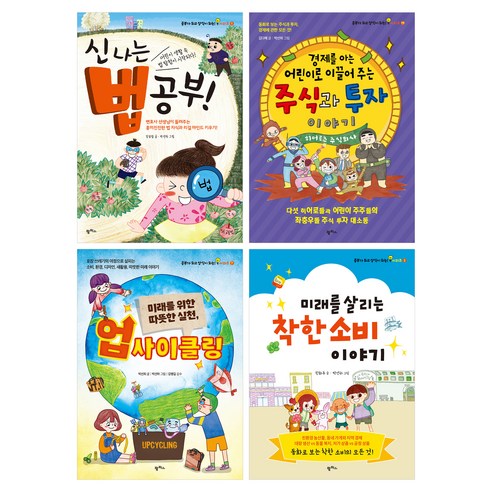 2026 초등 6학년 교과연계 문해력 필독서 세트, 장보람. 김다해. 박선희. 한화주. 박선하, 팜파스