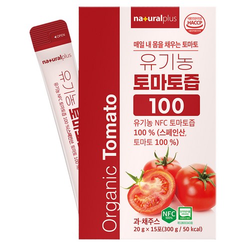 내츄럴플러스 유기농 토마토즙 100 실사용 후기 | 효과 있을까? 썸네일