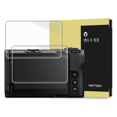 벤토사 니콘 ZR 카메라 강화유리 액정보호필름 2p 세트, 1세트, VTS-CCDF