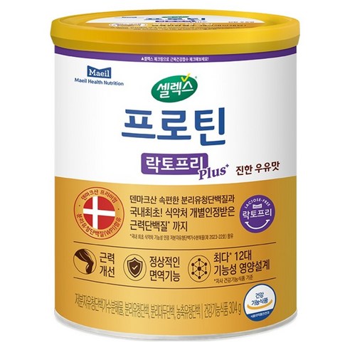 셀렉스 프로틴 락토프리 플러스 근력단백질 분말 304g, 1개 맛있게 먹은 솔직 후기 - 상품 이미지 1