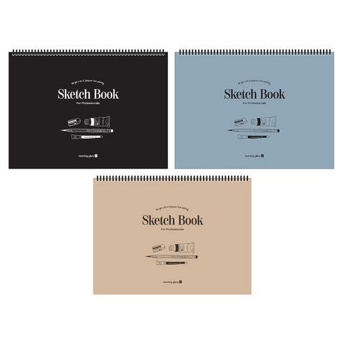 모닝글로리 스케치북 3종 세트, 8절, 1세트, 23매
