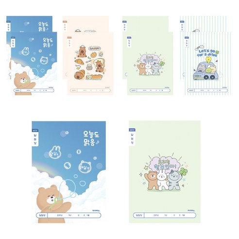 아이비스 A 초등 1-2 알림장 넓은칸, 10개, 랜덤발송
