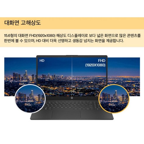 HP 2026 노트북 15 라이젠5 라이젠 7000 시리즈 후기 분석 - 힌지 및 마감 퀄리티