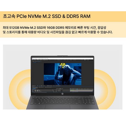 HP 2026 노트북 15 라이젠5 라이젠 7000 시리즈 후기 분석 - 디스플레이 화질 테스트