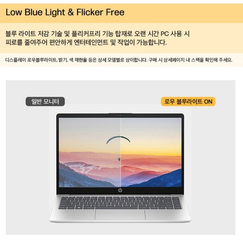 HP 2026 노트북 15 라이젠5 라이젠 7000 시리즈 후기 분석 - 언박싱 전체 구성품