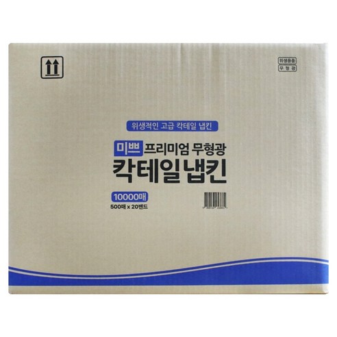 미쁘 칵테일 냅킨, 갈색, 1개, 10000개입