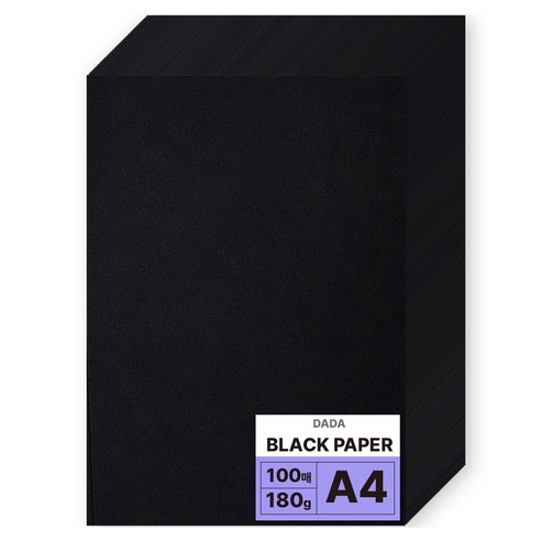 다다 흑도화지 켄트지 180g A4, 100개